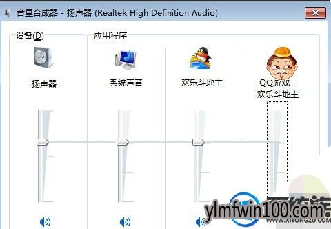 电脑运行的程序突然没声音了怎么解决? 电脑运行的程序突然没声音了怎么解决?