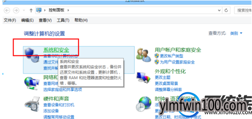 电脑怎么关闭病毒防护?如何关闭病毒防护的方法 电脑怎么关闭病毒防护?如何关闭病毒防护的方法