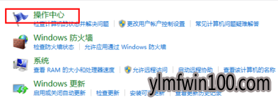 电脑怎么关闭病毒防护?如何关闭病毒防护的方法 电脑怎么关闭病毒防护?如何关闭病毒防护的方法