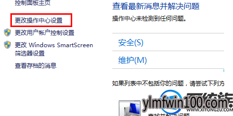 电脑怎么关闭病毒防护?如何关闭病毒防护的方法 电脑怎么关闭病毒防护?如何关闭病毒防护的方法