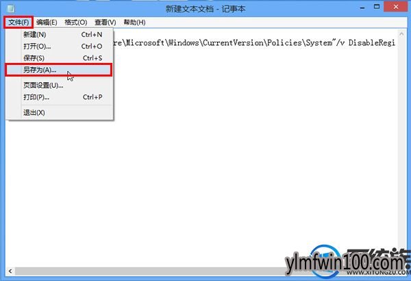 电脑注册表打不开怎么办?如何解决注册表打不的技巧 电脑注册表打不开怎么办?如何解决注册表打不的技巧