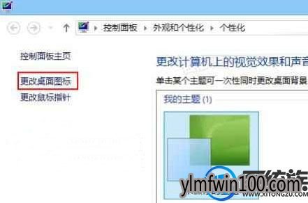 电脑怎么隐藏桌面回收站?桌面回收站如何隐藏的方法 电脑怎么隐藏桌面回收站?桌面回收站如何隐藏的方法
