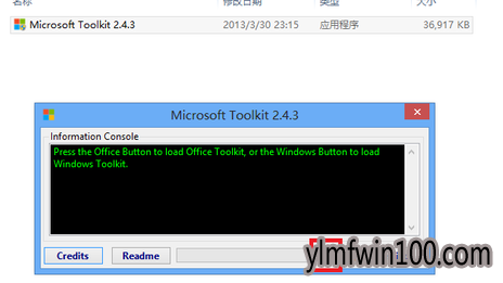 office2013破解版如何安装?电脑怎么安装office2013破解版的技巧 office2013破解版如何安装?电脑怎么安装office2013破解版的技巧