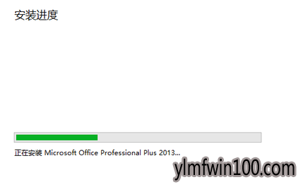 office2013破解版如何安装?电脑怎么安装office2013破解版的技巧 office2013破解版如何安装?电脑怎么安装office2013破解版的技巧