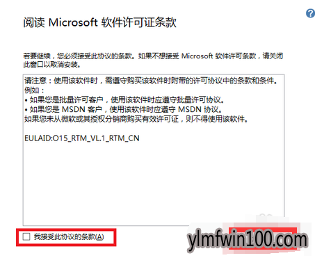 office2013破解版如何安装?电脑怎么安装office2013破解版的技巧 office2013破解版如何安装?电脑怎么安装office2013破解版的技巧