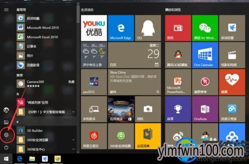 电脑地图应用怎么下载地图?win10系统地图应用地图如何下载的方法 电脑地图应用怎么下载地图?win10系统地图应用地图如何下载的方法