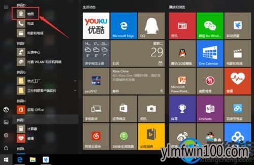 电脑地图应用怎么下载地图?win10系统地图应用地图如何下载的方法 电脑地图应用怎么下载地图?win10系统地图应用地图如何下载的方法