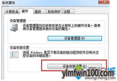 win10系统电脑卸载驱动程序重启电脑后驱动又自动安装怎么处理? win10系统电脑卸载驱动程序重启电脑后驱动又自动安装怎么处理?