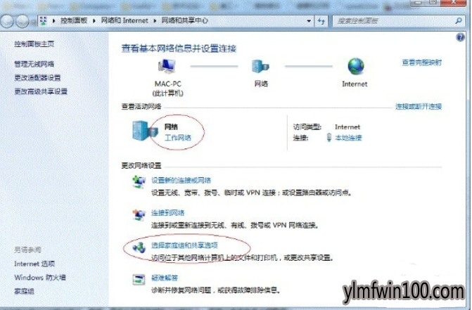 电脑打印机无法共享怎么办?如何设置打印机共享的方法 电脑打印机无法共享怎么办?如何设置打印机共享的方法