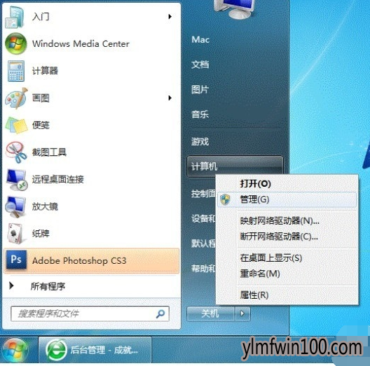 电脑打印机无法共享怎么办?如何设置打印机共享的方法 电脑打印机无法共享怎么办?如何设置打印机共享的方法