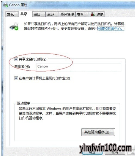 电脑打印机无法共享怎么办?如何设置打印机共享的方法 电脑打印机无法共享怎么办?如何设置打印机共享的方法