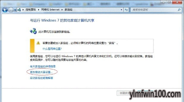 电脑打印机无法共享怎么办?如何设置打印机共享的方法 电脑打印机无法共享怎么办?如何设置打印机共享的方法