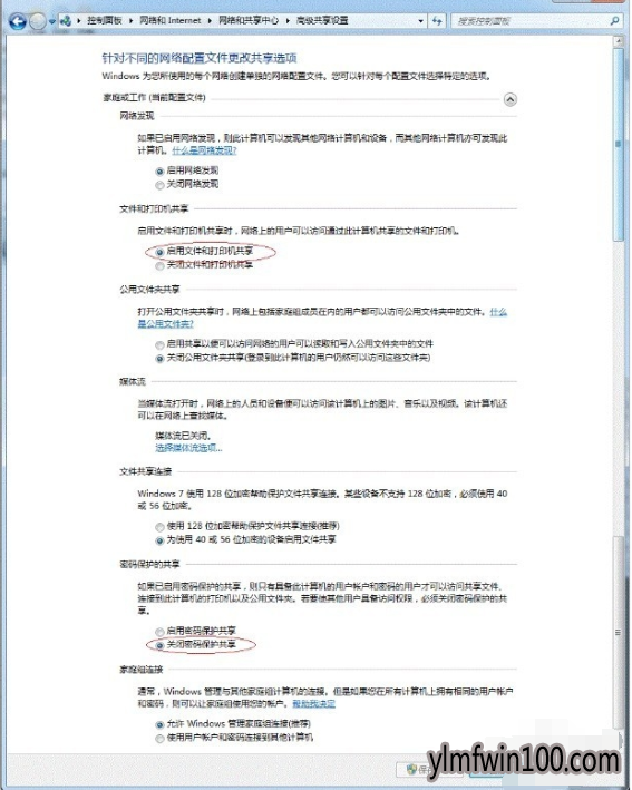 电脑打印机无法共享怎么办?如何设置打印机共享的方法 电脑打印机无法共享怎么办?如何设置打印机共享的方法