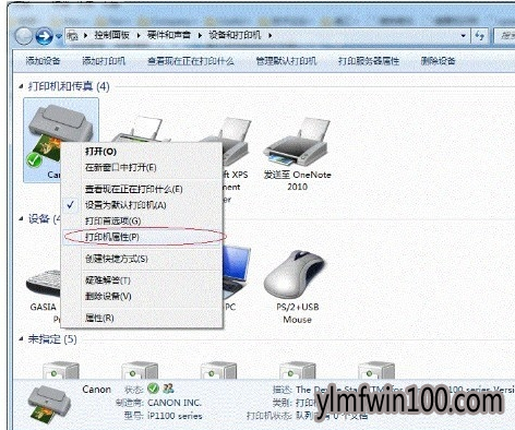 电脑打印机无法共享怎么办?如何设置打印机共享的方法 电脑打印机无法共享怎么办?如何设置打印机共享的方法