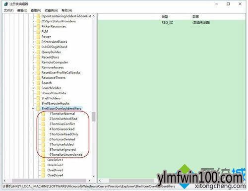 电脑SVN图标显示不正常怎么办?如何解决SVN图标显示不正常的方法 电脑SVN图标显示不正常怎么办?如何解决SVN图标显示不正常的方法