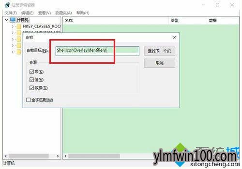 电脑SVN图标显示不正常怎么办?如何解决SVN图标显示不正常的方法 电脑SVN图标显示不正常怎么办?如何解决SVN图标显示不正常的方法