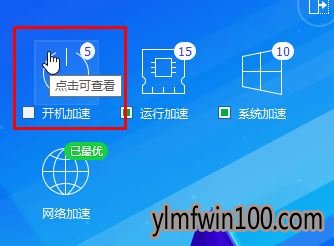 电脑怎么如何取消开机自动启动软件的方法 电脑怎么如何取消开机自动启动软件的方法