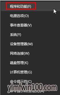 电脑右下角显示的hp support assistant怎么关闭?