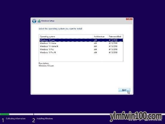 详解微软win10超级精简64位系统2.jpg