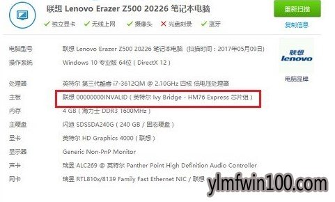windows10ϵͳ�鿴������ǧ�׻��ǰ��׵ķ���