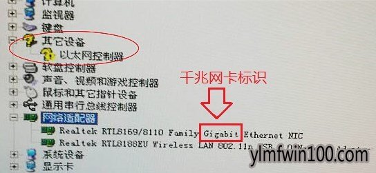 windows10ϵͳ�鿴������ǧ�׻��ǰ��׵ķ���