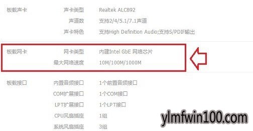 windows10ϵͳ�鿴������ǧ�׻��ǰ��׵ķ���
