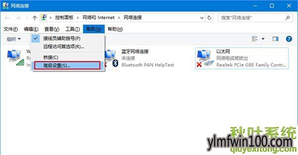 电脑怎么设置网络优先级?网络优先级如何设置 电脑怎么设置网络优先级?网络优先级如何设置