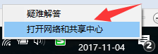 电脑怎么设置网络优先级?网络优先级如何设置 电脑怎么设置网络优先级?网络优先级如何设置