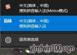 电脑玩游戏按shift弹出输入法怎么办?