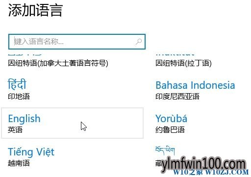 电脑玩游戏按shift弹出输入法怎么办?