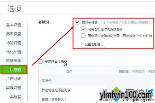 win10系统电脑隐藏/恢复360浏览器功能怎么设置? win10系统电脑隐藏/恢复360浏览器功能怎么设置?