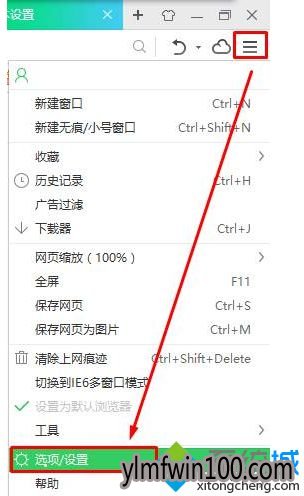 win10系统电脑隐藏/恢复360浏览器功能怎么设置? win10系统电脑隐藏/恢复360浏览器功能怎么设置?