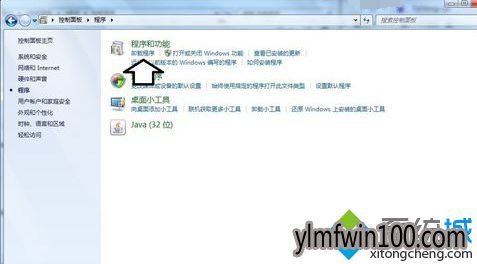 win10系统电脑提示Microsoft Outlook已停止工作怎么办? win10系统电脑提示Microsoft Outlook已停止工作怎么办?