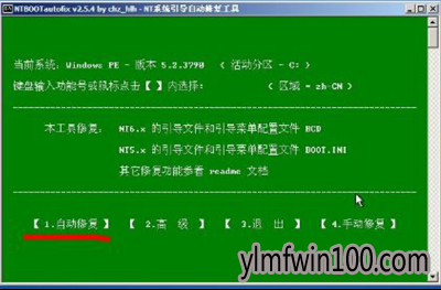 电脑开机提示错误0xc0000098怎么办?如何解决? 电脑开机提示错误0xc0000098怎么办?如何解决?