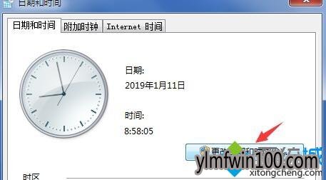 win10系统电脑lol证书过期了怎么处理? win10系统电脑lol证书过期了怎么处理?