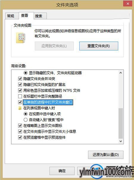 电脑文件夹假死怎么办?如何解决文件夹假死的教程 电脑文件夹假死怎么办?如何解决文件夹假死的教程