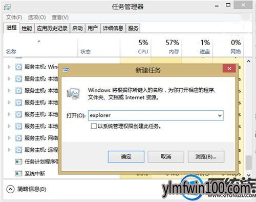 电脑文件夹假死怎么办?如何解决文件夹假死的教程 电脑文件夹假死怎么办?如何解决文件夹假死的教程