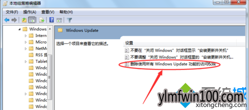电脑提示正在配置Windows Update,请勿关机怎么解决? 电脑提示正在配置Windows Update,请勿关机怎么解决?