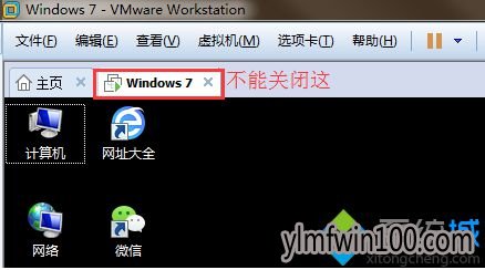 win10系统电脑打不开VMware虚拟机提示权限不足无法访问文件怎么办? win10系统电脑打不开VMware虚拟机提示权限不足无法访问文件怎么办?
