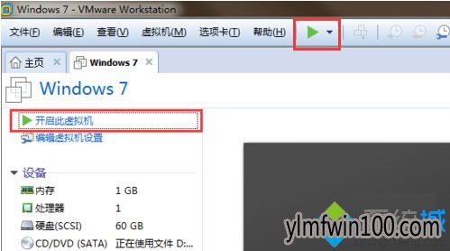 win10系统电脑打不开VMware虚拟机提示权限不足无法访问文件怎么办? win10系统电脑打不开VMware虚拟机提示权限不足无法访问文件怎么办?