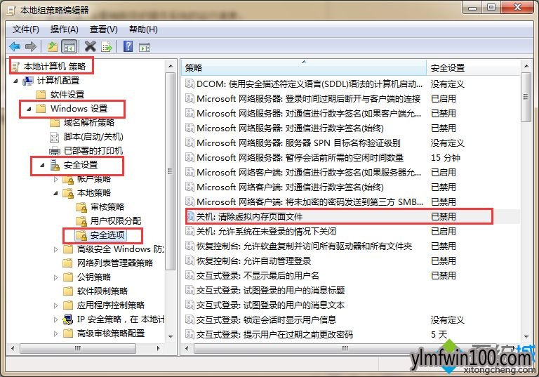 win10系统电脑虚拟内存怎么清页面? win10系统电脑虚拟内存怎么清页面?