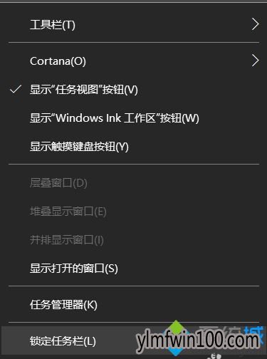 电脑桌面底部任务栏没了怎么办?如何解决桌面底部任务栏不见了 电脑桌面底部任务栏没了怎么办?如何解决桌面底部任务栏不见了