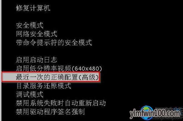 电脑强制关机后无法启动怎么办?如何解决强制关机后无法启动的技巧 电脑强制关机后无法启动怎么办?如何解决强制关机后无法启动的技巧