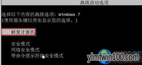 电脑强制关机后无法启动怎么办?如何解决强制关机后无法启动的技巧 电脑强制关机后无法启动怎么办?如何解决强制关机后无法启动的技巧