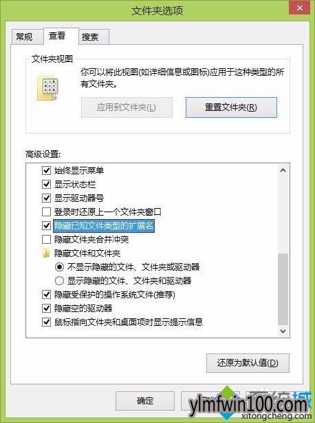 电脑怎么显示excel文档扩展名?excel文档扩展名如何显示的教程 电脑怎么显示excel文档扩展名?excel文档扩展名如何显示的教程