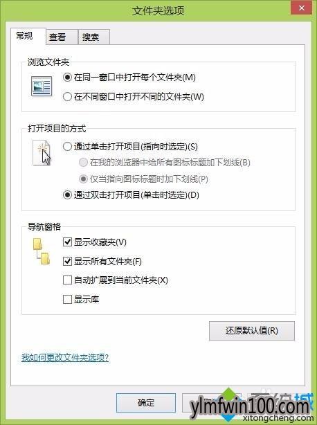 电脑怎么显示excel文档扩展名?excel文档扩展名如何显示的教程 电脑怎么显示excel文档扩展名?excel文档扩展名如何显示的教程