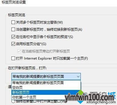 电脑怎么清除ie浏览器热门站点?ie浏览器热门站点如何清除的办法 电脑怎么清除ie浏览器热门站点?ie浏览器热门站点如何清除的办法