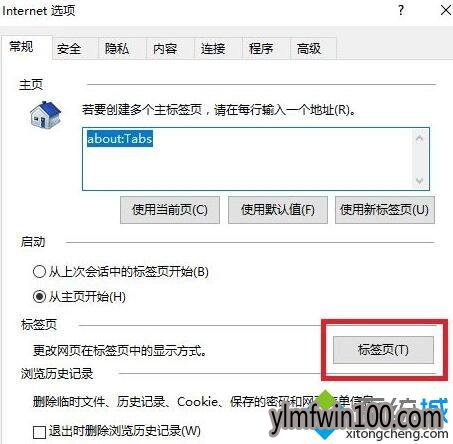 电脑怎么清除ie浏览器热门站点?ie浏览器热门站点如何清除的办法 电脑怎么清除ie浏览器热门站点?ie浏览器热门站点如何清除的办法