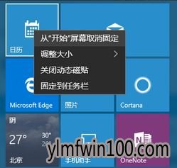 电脑磁铁固定怎么取消?如何取消电脑磁铁固定的方法 电脑磁铁固定怎么取消?如何取消电脑磁铁固定的方法