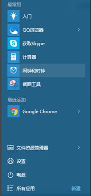 电脑磁铁固定怎么取消?如何取消电脑磁铁固定的方法 电脑磁铁固定怎么取消?如何取消电脑磁铁固定的方法